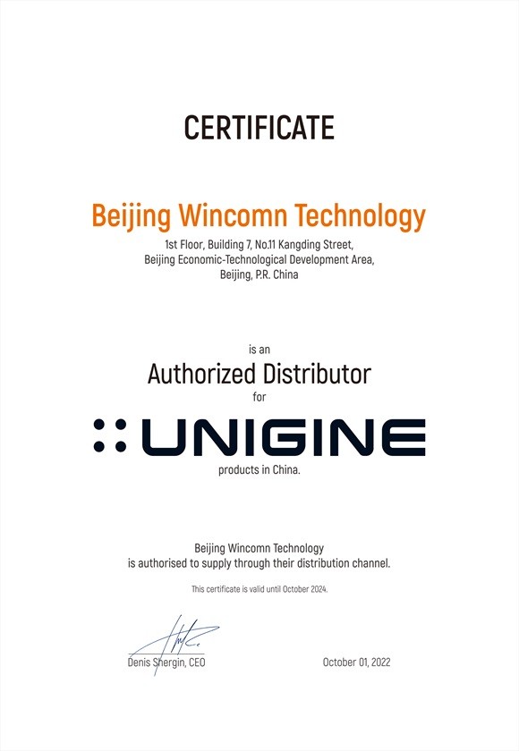 Unigine certificate