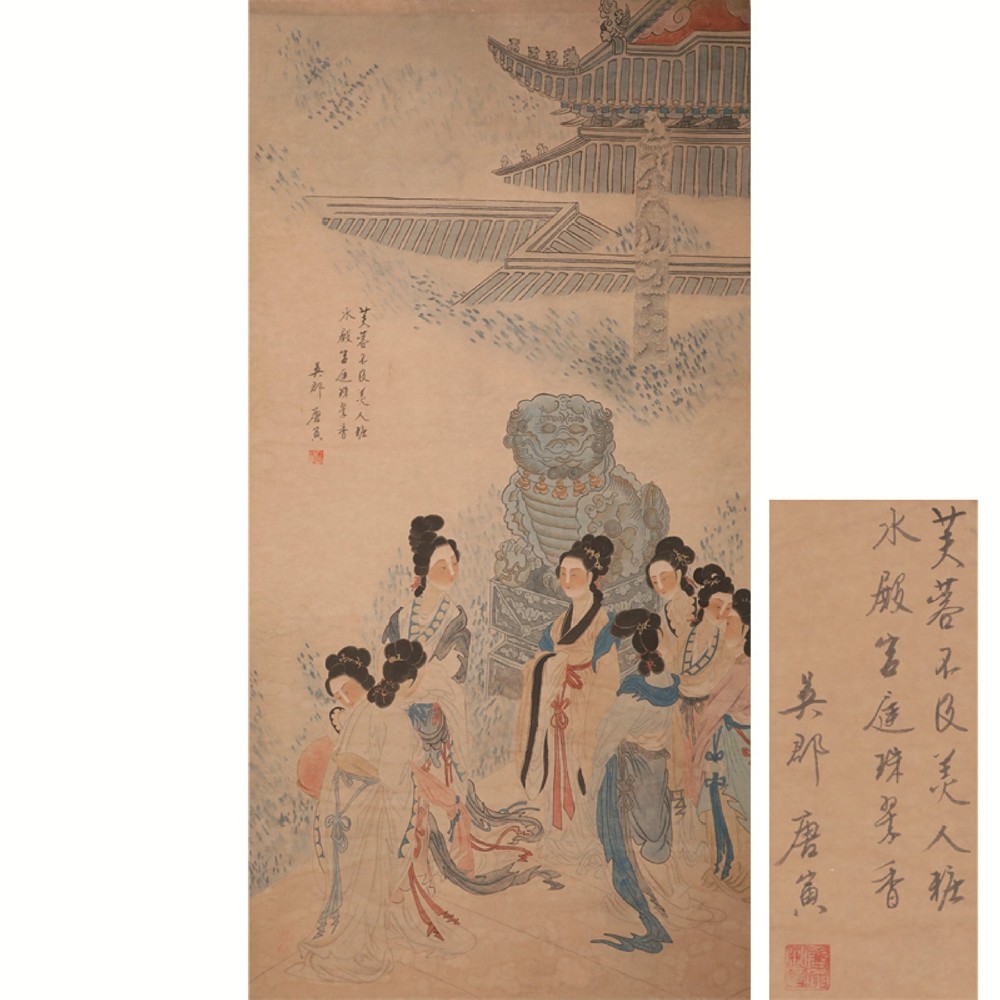 唐寅 仕女图