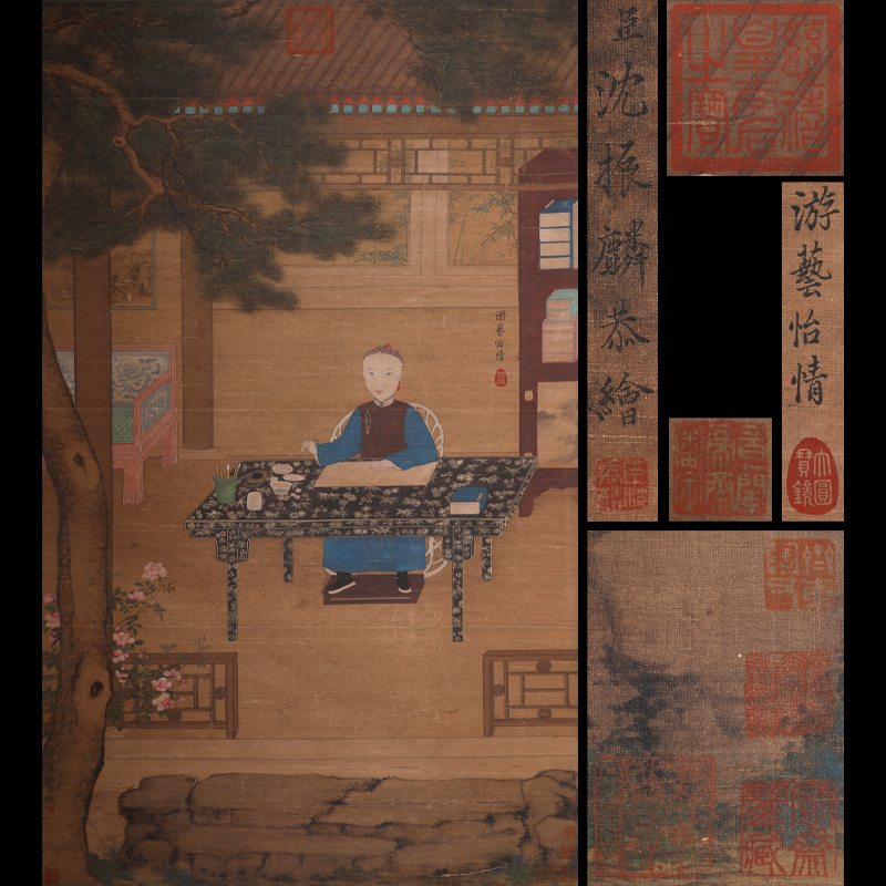 沈振麟 同治皇帝學(xué)服写真小(xiǎo)像
