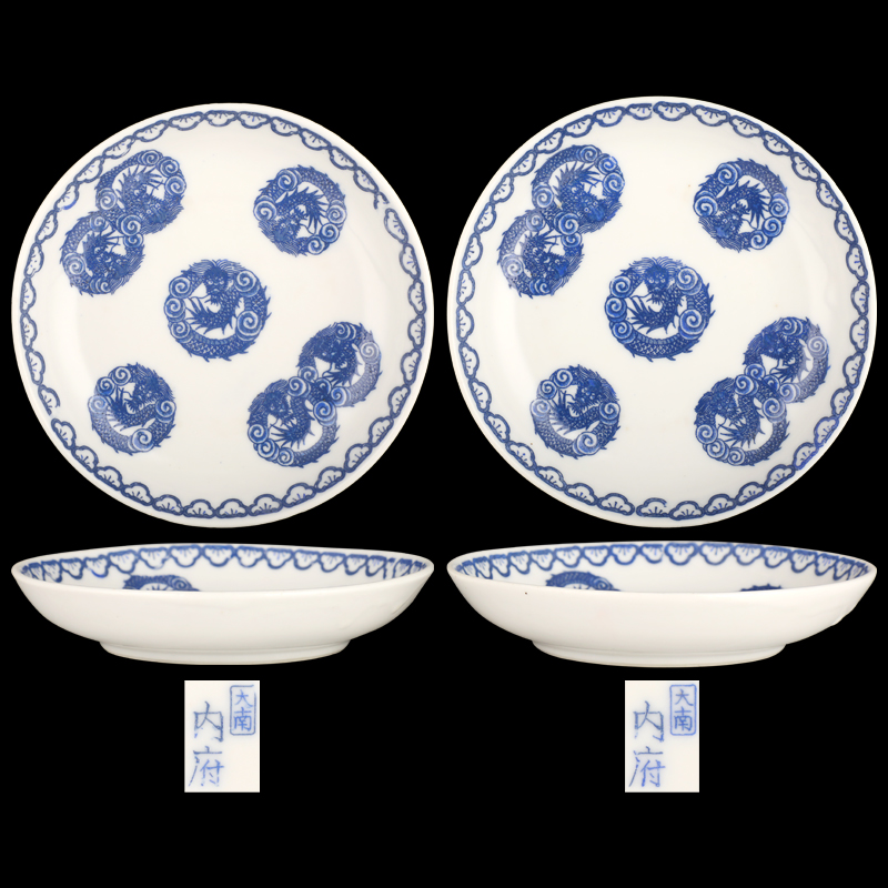 大南内府款青花(huā)团龙纹盘一对