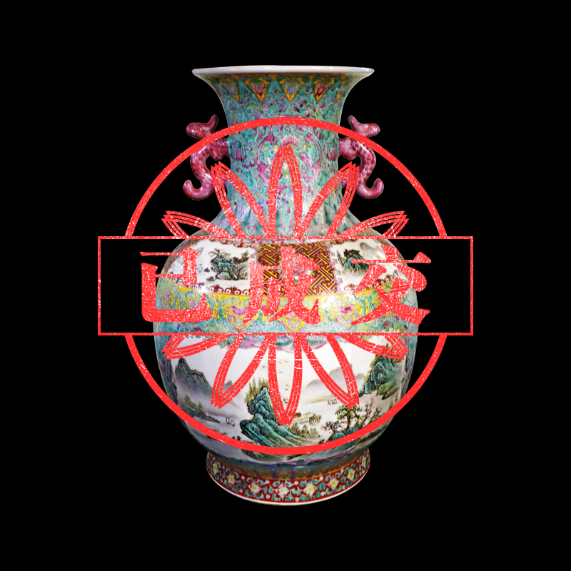 粉彩开光山(shān)水图螭耳尊