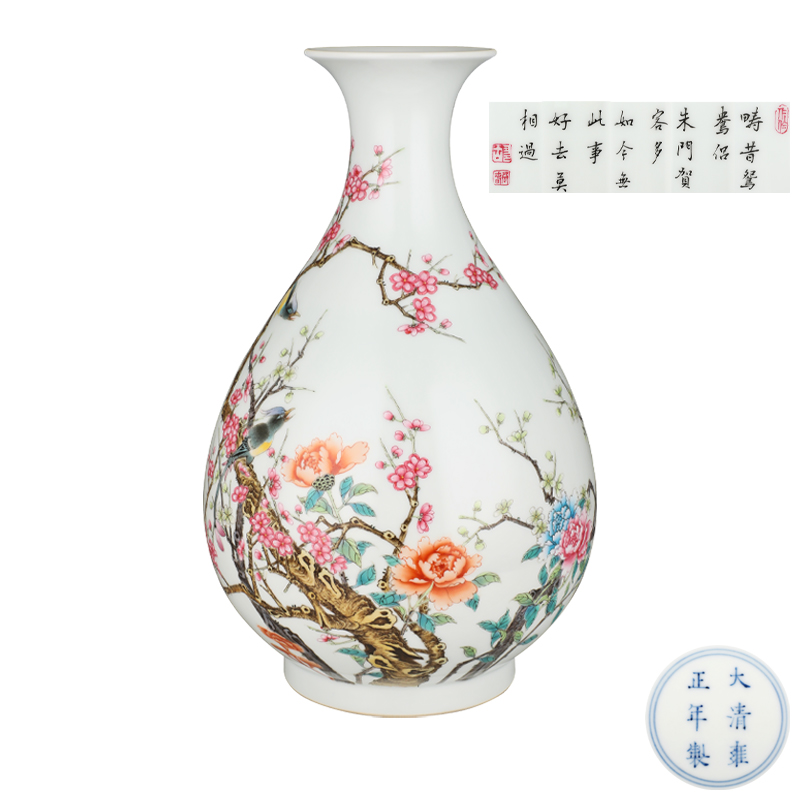 清雍正·粉彩花(huā)鸟纹玉壶春瓶
