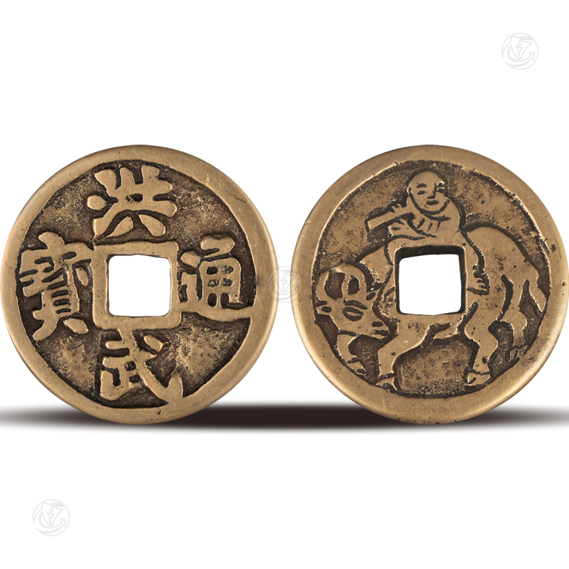 洪武通宝