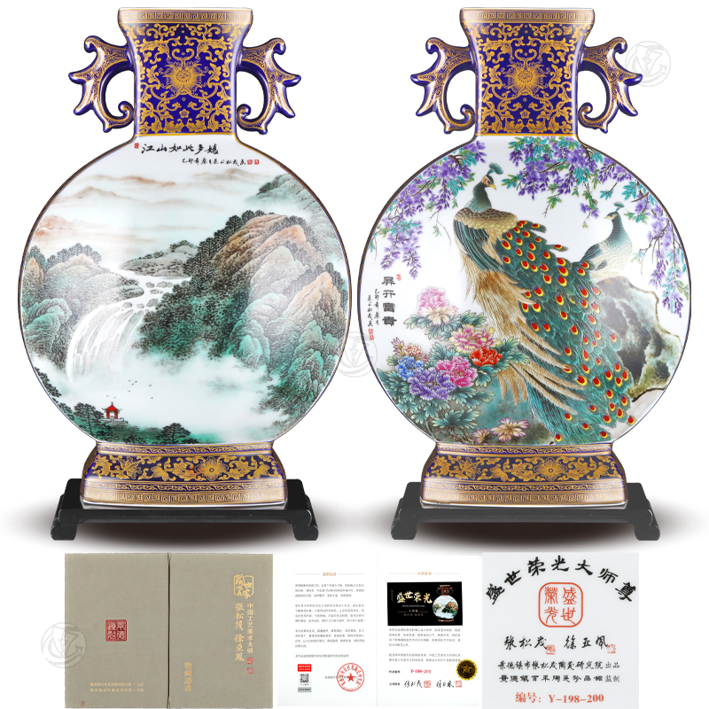张松茂 徐亚凤 盛世荣光大师尊