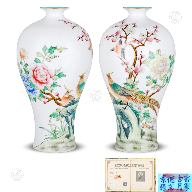 张文(wén)月 50件白地扒花(huā)《花(huā)鸟》梅瓶