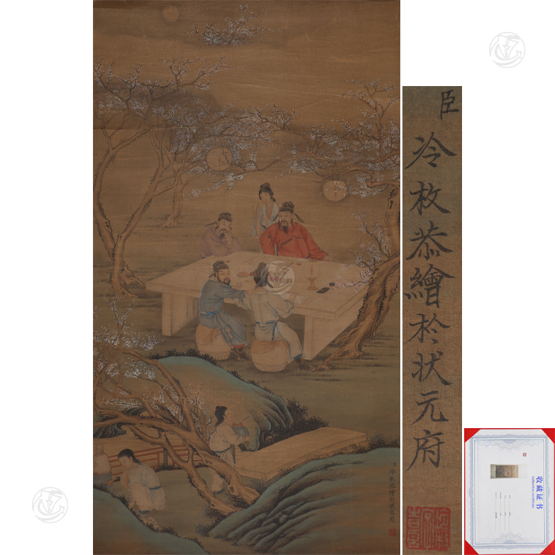 冷枚 人物(wù)