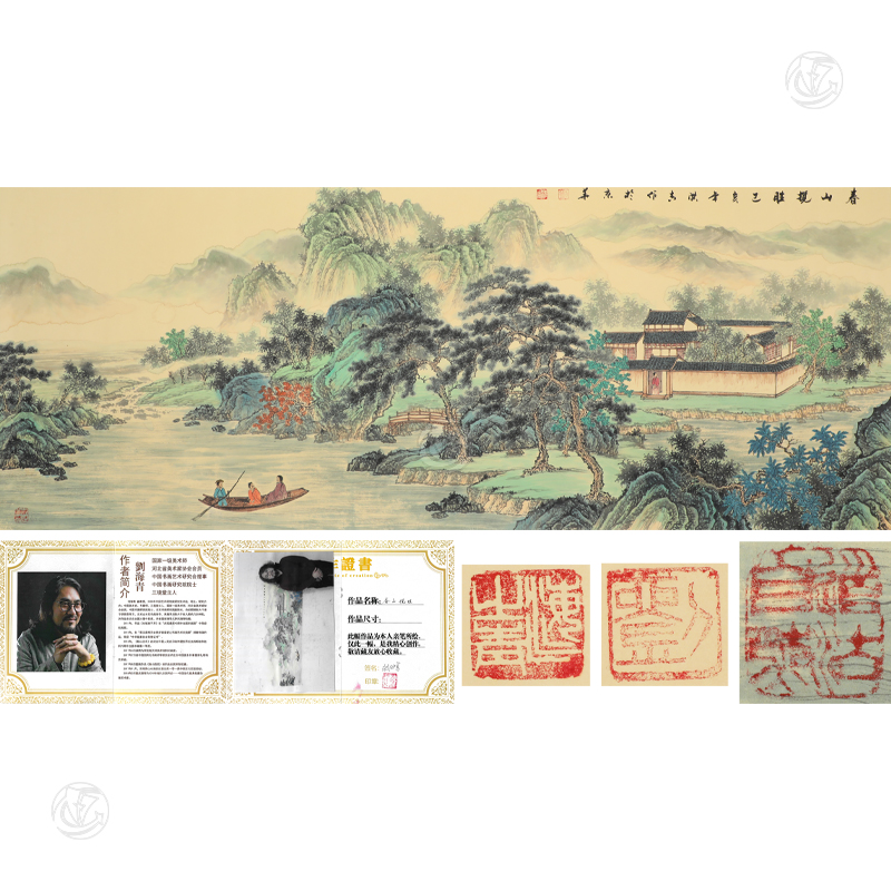刘海青 春山(shān)揽胜