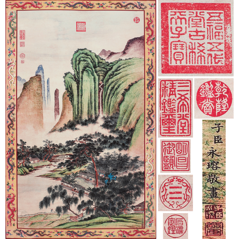 永瑢 亭台楼阁山(shān)水画