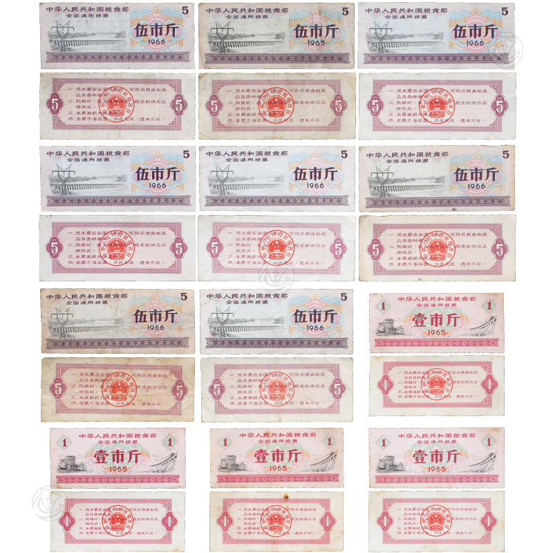 全國(guó)粮票12张